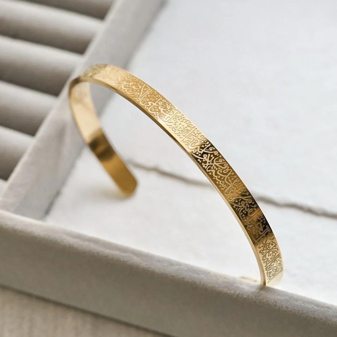 AYAT UL KURSI CUFF