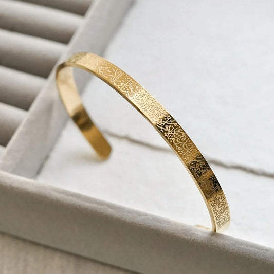 AYAT UL KURSI CUFF