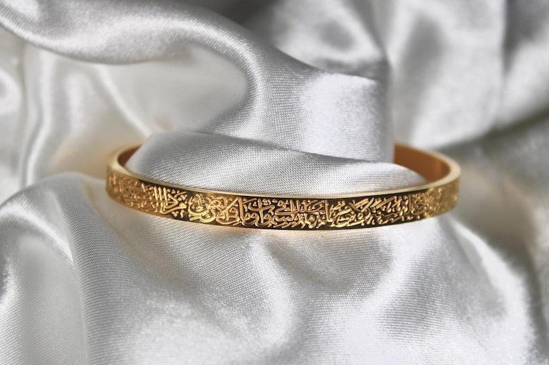 AYAT UL KURSI CUFF