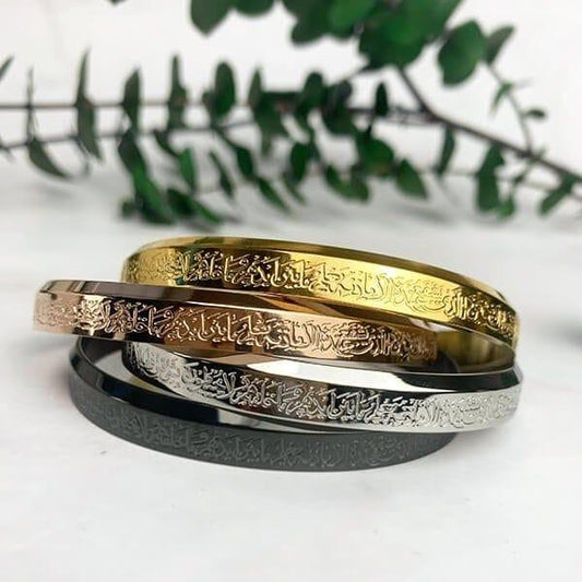 AYAT UL KURSI CUFF